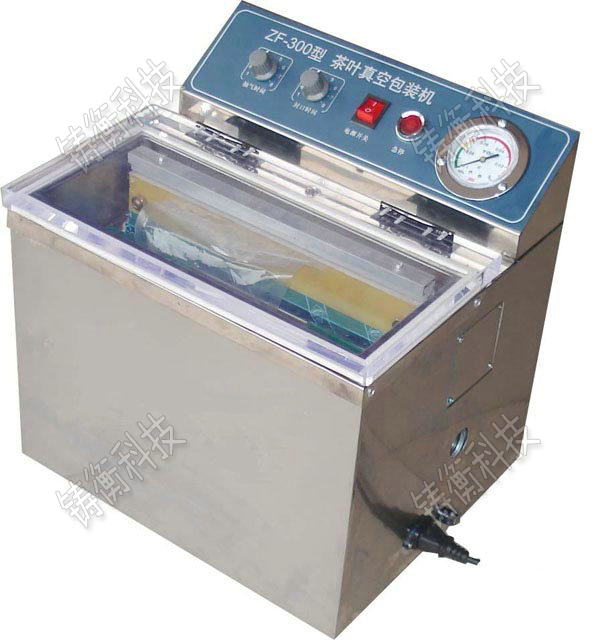 茶葉真空包裝機(jī)