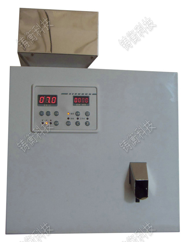 粉料分裝機(jī)