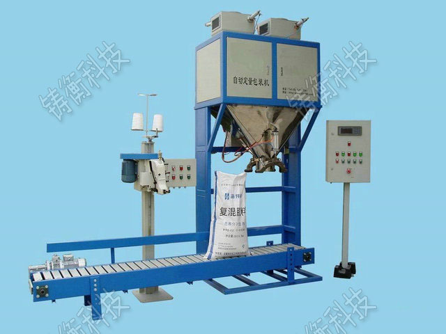 自動(dòng)定量秤