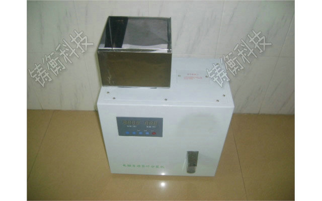 茶葉分裝機(jī)