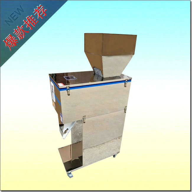 顆粒茶葉分裝機