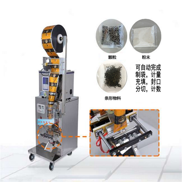 食鹽粉劑包裝機 食鹽粉劑包裝機