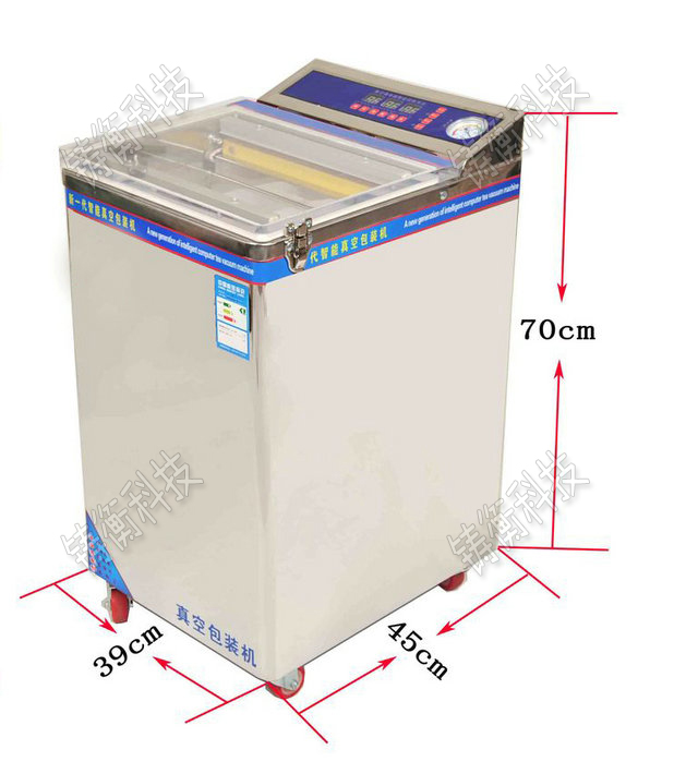 小型真空包裝機