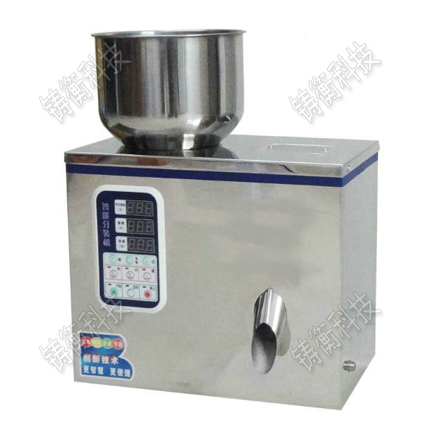小型粉料分裝機