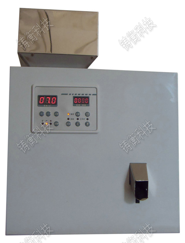 小型粉料分裝機