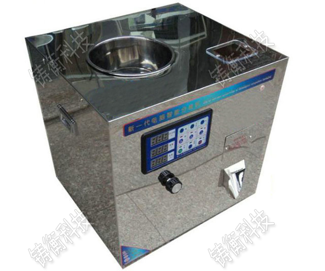 小型茶葉包裝機