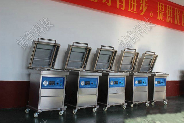 小型真空包裝機