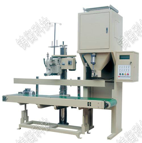 電動糧食定量包裝秤